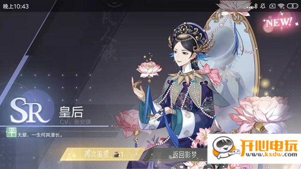 游戏攻略3