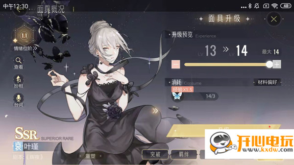 游戏攻略2