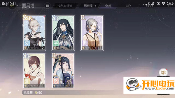 游戏攻略1