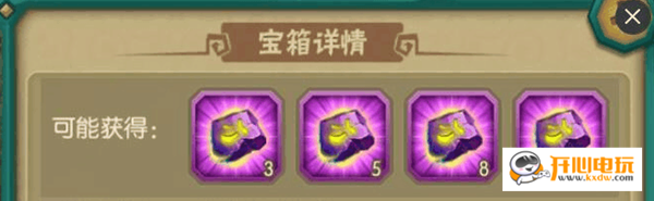炼器符攻略截图1