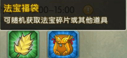 炼器符攻略截图4