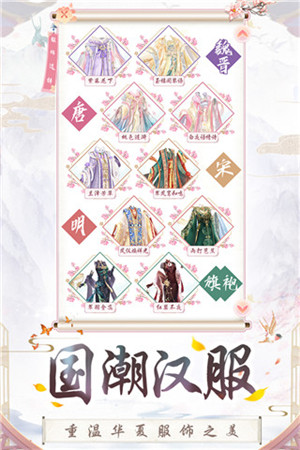 游戏介绍