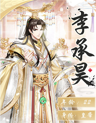 盛世芳华角色介绍2