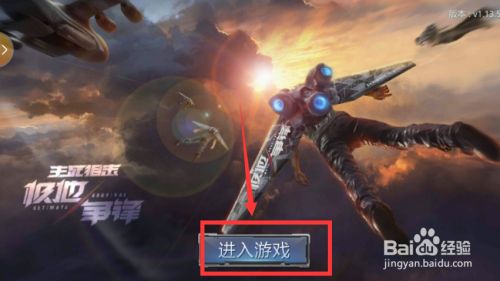 如何签到截图1