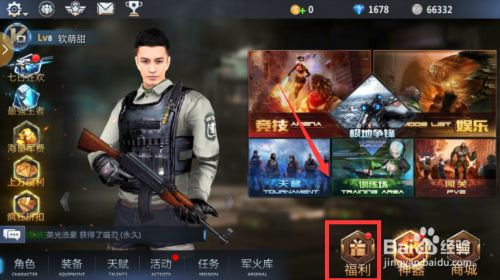 如何签到截图2
