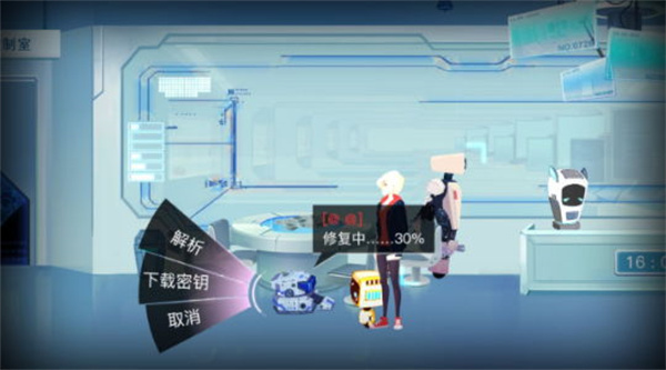 海姆达尔第一章攻略截图11