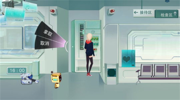 海姆达尔第一章攻略截图12