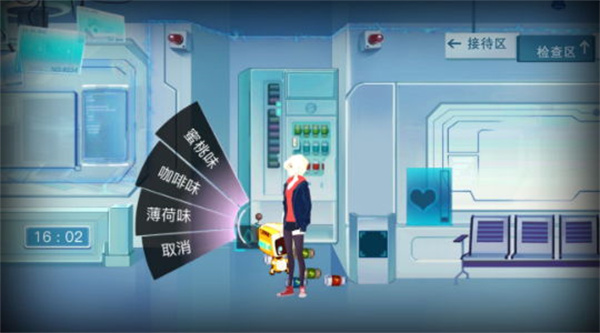 海姆达尔第一章攻略截图15