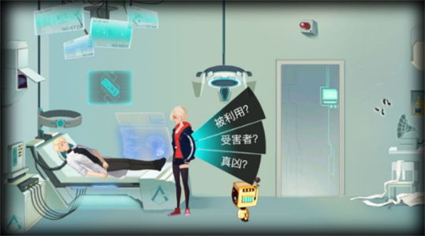 海姆达尔第一章攻略截图32
