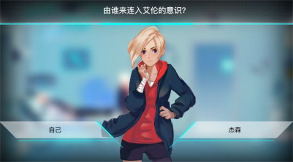 海姆达尔第一章攻略截图33