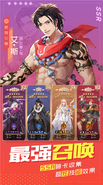黎明航线九游版 第1张图片