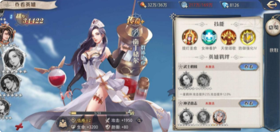 黎明航线九游版前期发展攻略