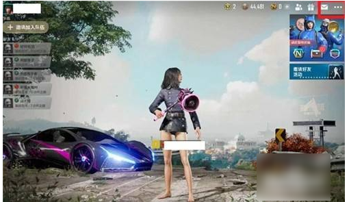 绝地求生未来之役怎么关闭肩射1