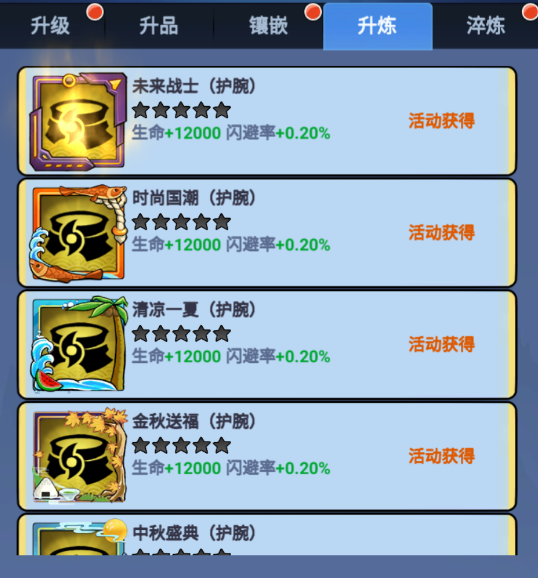常见问题截图5