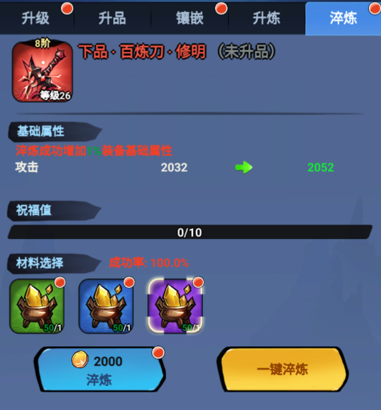 常见问题截图6