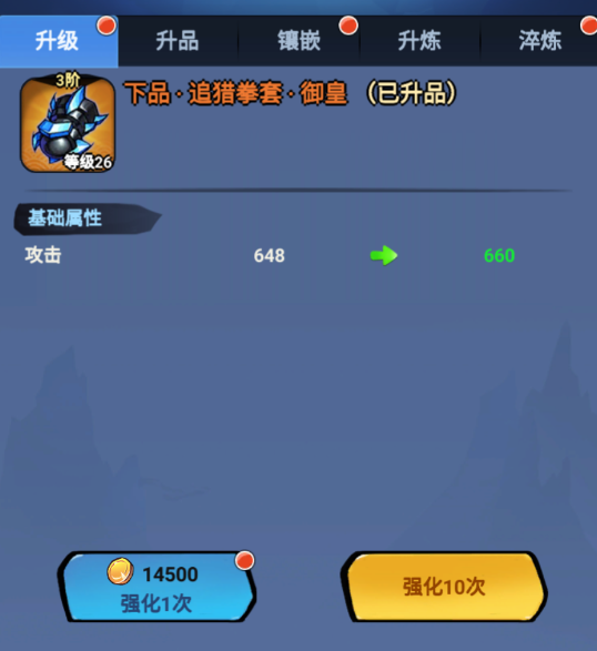 常见问题截图1