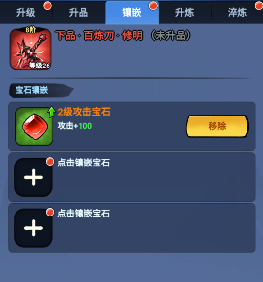 常见问题截图4