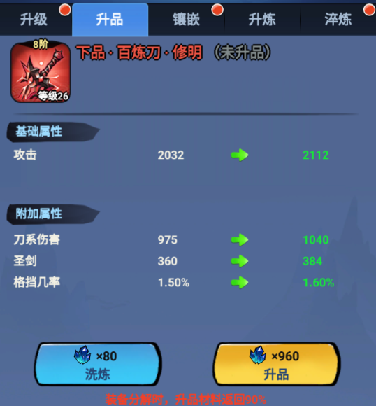 常见问题截图2