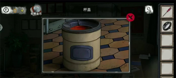 张菀柠通关攻略截图1