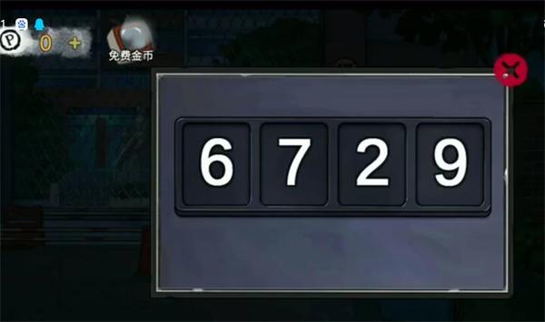 张菀柠通关攻略截图2