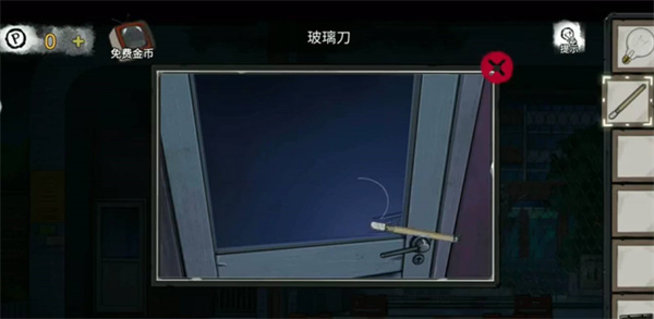张菀柠通关攻略截图3