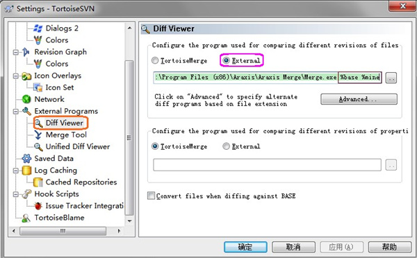 Araxis Merge2022特别版使用技巧9