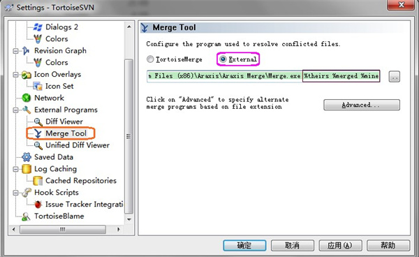Araxis Merge2022特别版使用技巧10