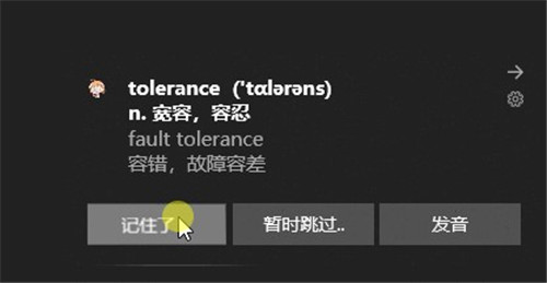 ToastFish软件电脑版软件介绍