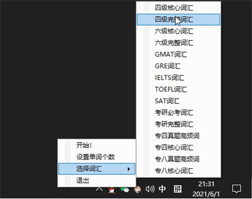 ToastFish软件电脑版功能介绍