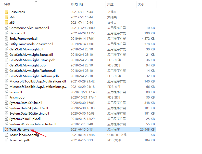 怎么用2