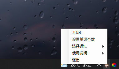 怎么用4