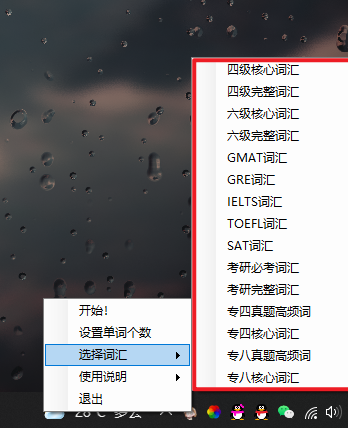 怎么用5