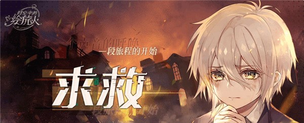 时空中的绘旅人画灵获取方法2