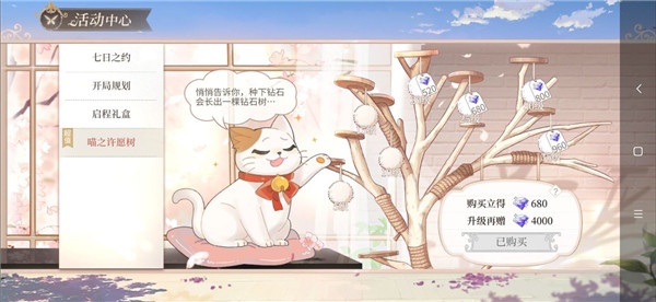 时空中的绘旅人新手攻略3