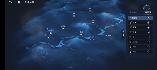 不良人3生活技能烹饪玩法攻略3