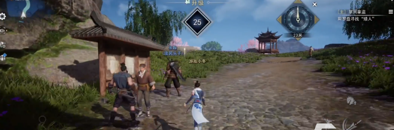 不良人3元宝获取方式1