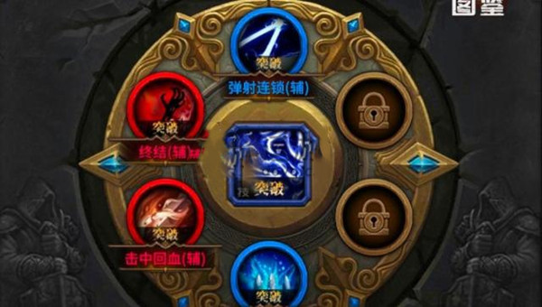 游戏指南截图1
