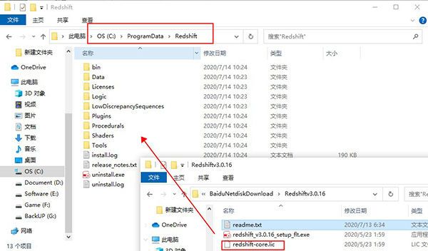 特别安装教程6
