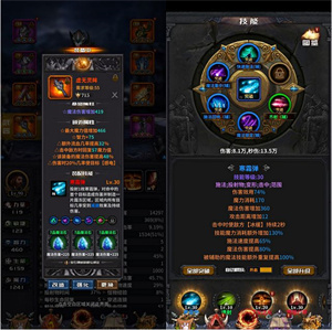 游戏指南截图11