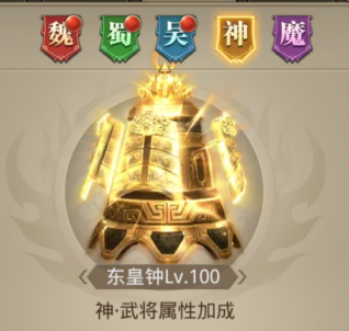 游戏攻略截图6