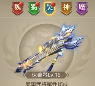 游戏攻略截图5