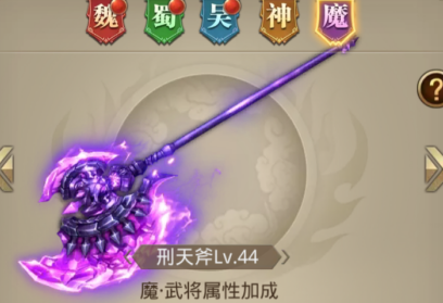 游戏攻略截图7