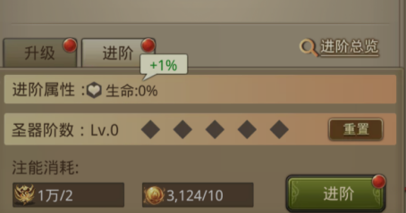 游戏攻略截图2