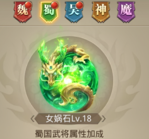 游戏攻略截图4