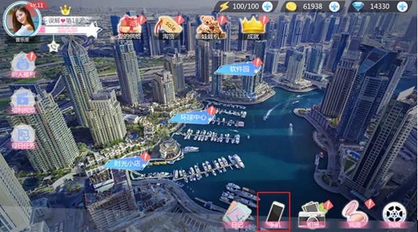 钻石获取攻略1