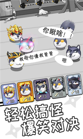 游戏介绍