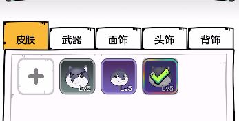 新手攻略3
