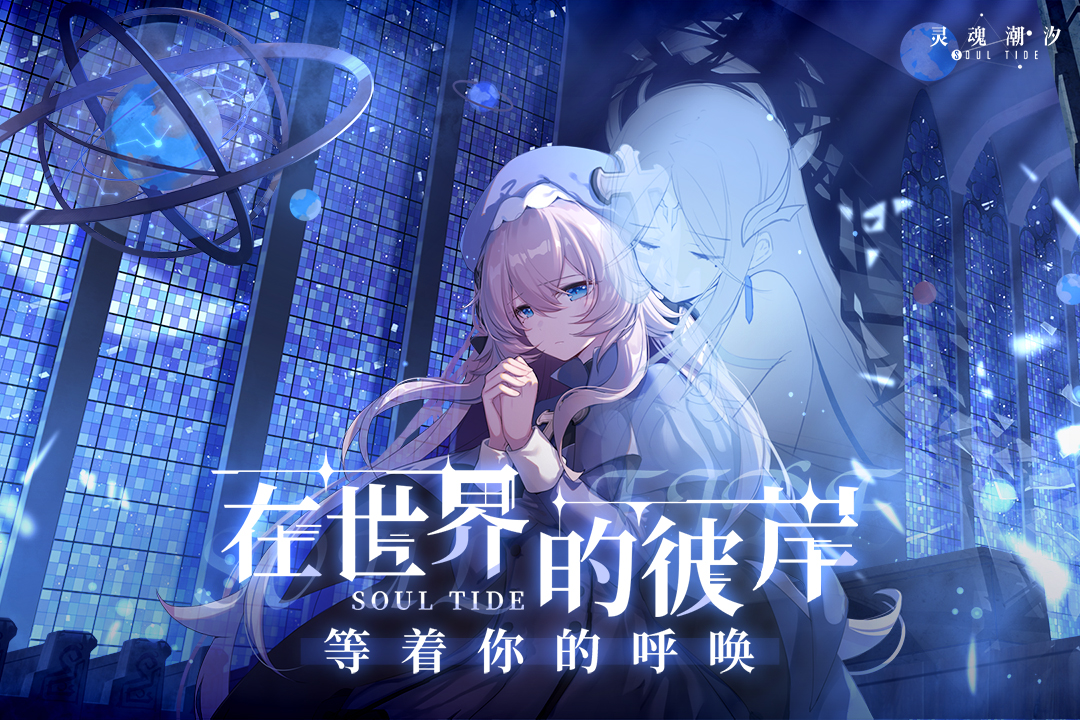 游戏介绍