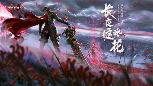 流星群侠传百度专属版游戏特色