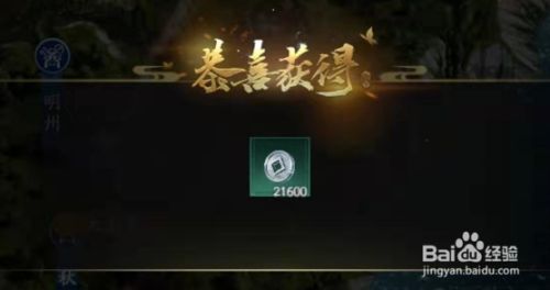 势力战怎么玩8